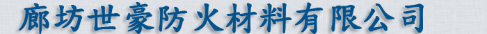 華昊包袋專業(yè)生產(chǎn)經(jīng)營(yíng)：無紡布保溫袋，無紡布超市購物袋,環(huán)保袋,手提袋,企業(yè)宣傳袋,產(chǎn)品廣告袋,禮品袋,酒袋,西服套,鞋套,被套,廣告圍裙等各種包裝品。